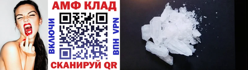 АМФ VHQ  Верхоянск 
