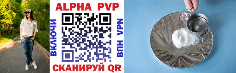 A PVP VHQ  Верхоянск 
