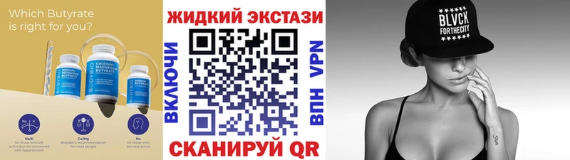 БУТИРАТ оксана мориарти как зайти Верхоянск