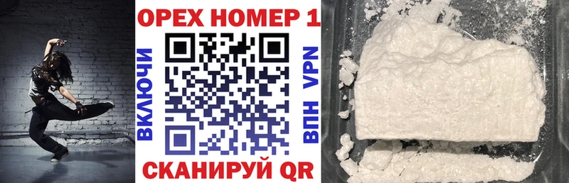 Cocaine 97% цены наркотик МЕГА ССЫЛКА Верхоянск