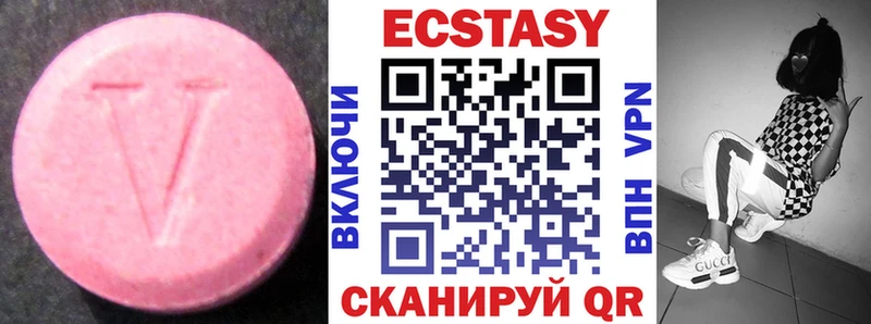 Экстази MDMA  магазин продажи   Верхоянск 