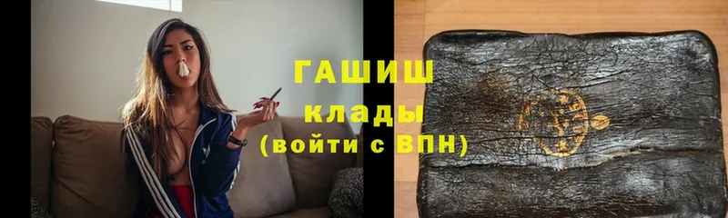 ссылка на мегу как зайти  Верхоянск  ГАШИШ Premium 