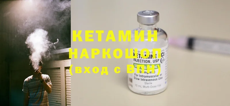 купить  сайты  Верхоянск  КЕТАМИН ketamine 