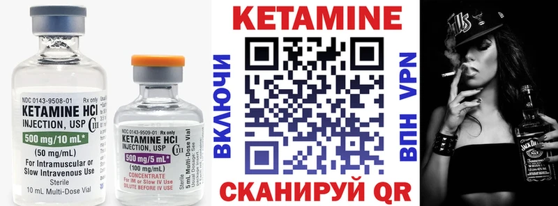 купить наркотики цена  Верхоянск  Кетамин VHQ 