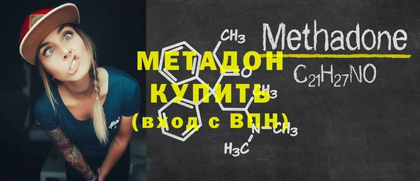 трава Магас