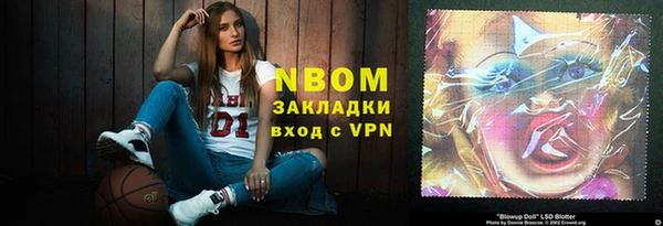 бошки Верхний Тагил