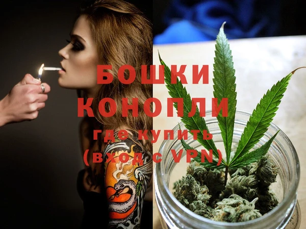 МДМА Бугульма