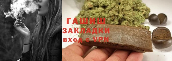 бошки Медногорск