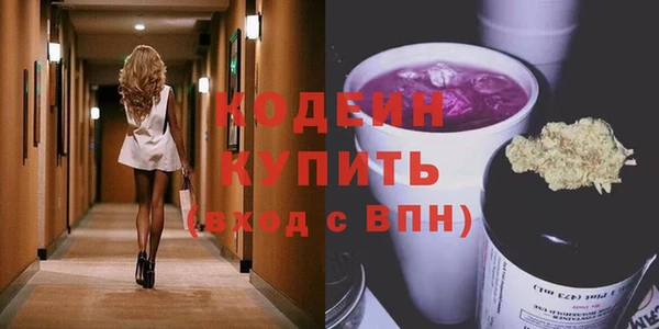 первитин Мегион