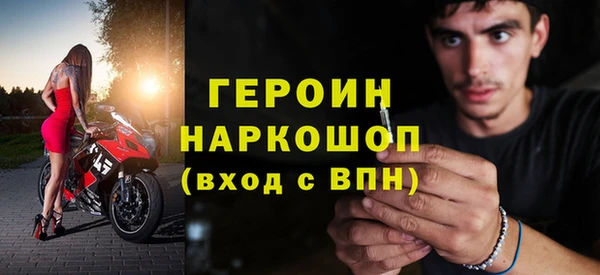 бутират Майский