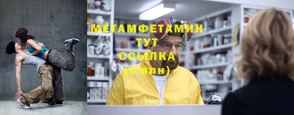 трава Магас