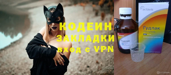 COCAINE Магадан