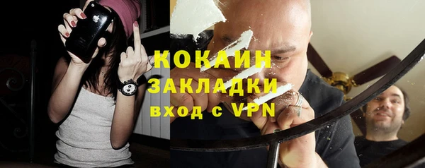 МДМА Бугульма