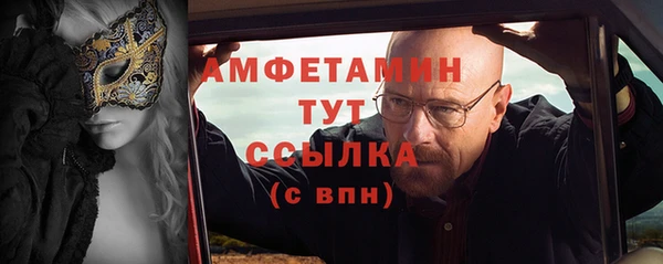 бошки Верхний Тагил