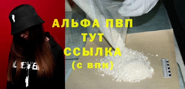 первитин Мегион