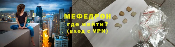трава Магас
