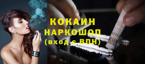 бошки Медногорск