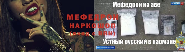 первитин Мегион