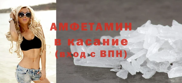трава Магас