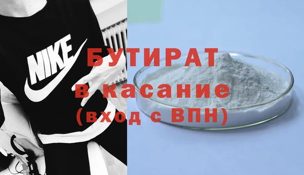 первитин Мегион