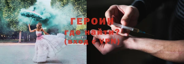 ALPHA-PVP Бородино
