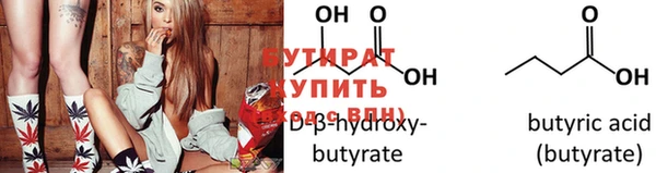 трава Магас