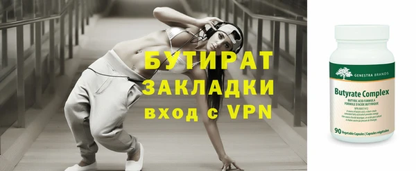индика Бронницы