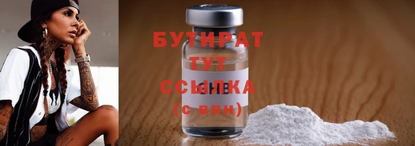 ALPHA-PVP Бородино