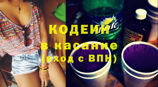 бутират Майский