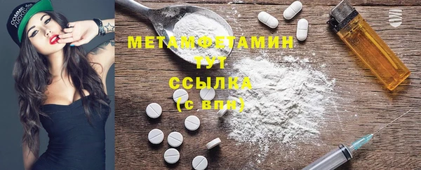 ECSTASY Волосово