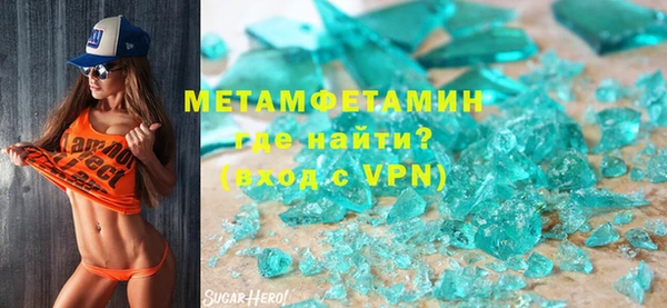 бутират Майский
