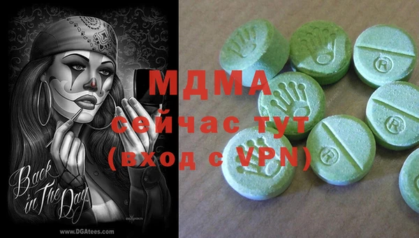 бошки Медногорск