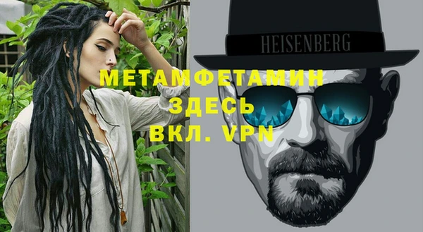 бошки Медногорск