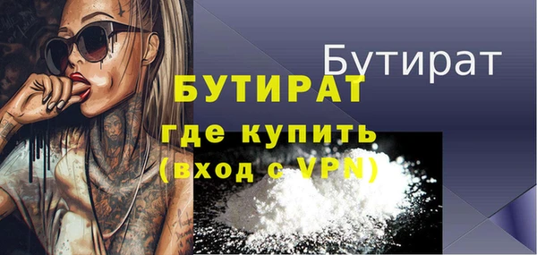 COCAINE Магадан