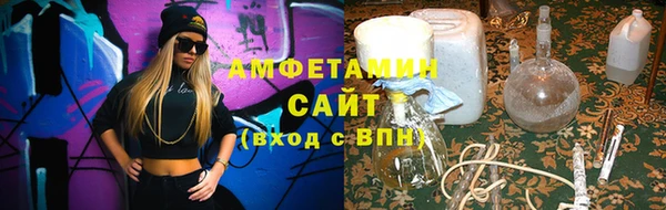 бутират Майский