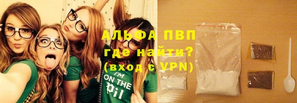 бутират Майский