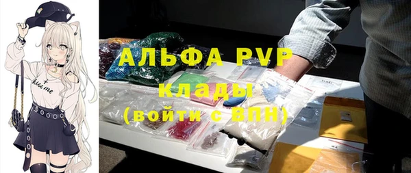 МДМА Бугульма