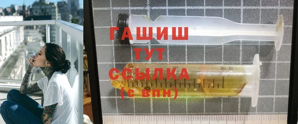 ALPHA-PVP Бородино