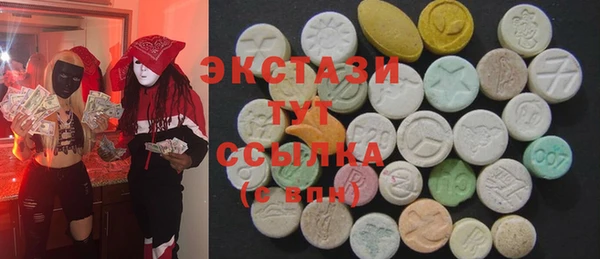 трава Магас