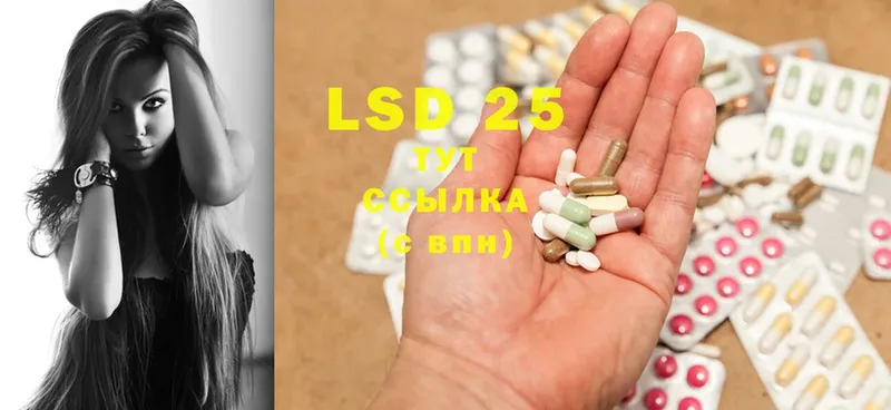 LSD-25 экстази ecstasy  как найти   Верхоянск 