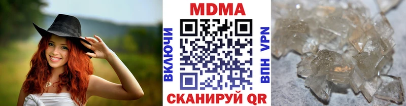 MDMA crystal  где купить наркотик  Верхоянск 