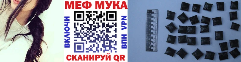 как найти   Верхоянск  это формула  Мефедрон VHQ 