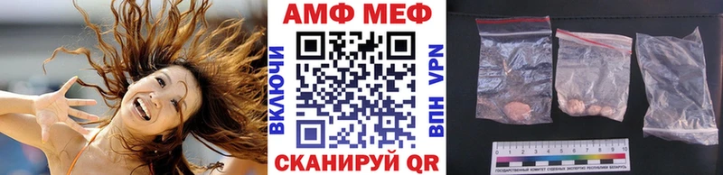 сайты даркнета формула  Верхоянск  Метамфетамин мет 
