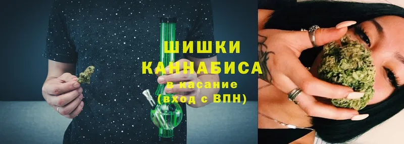 наркошоп  Верхоянск  Бошки Шишки Ganja 